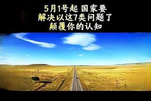 扛起进攻大旗！艾维半场9投6中&三分5中4 砍下17分1板2助1帽