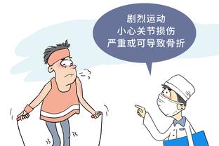 拉波尔塔：球队变得越来越好 比以往任何时候更需要球迷的支持