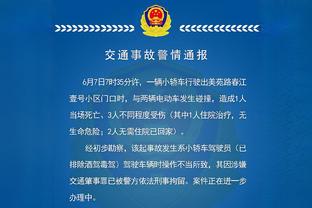 哈曼：多特对阵马竞时表现不错，次回合他们可借主场优势成功晋级