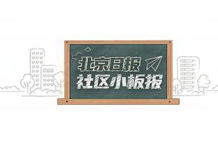 德媒：若无赫内斯同意新帅不会上任，小赫内斯也是潜在人选