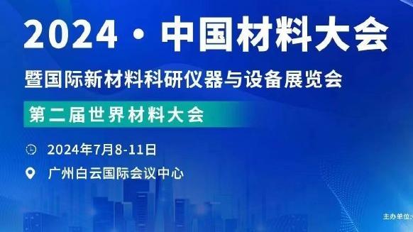 大十字：克洛普不会担任国家队主帅，因为多特他也不会选择拜仁